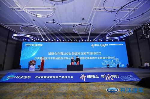 产品多域覆盖技术全面领先，开沃新能源新十年再提速