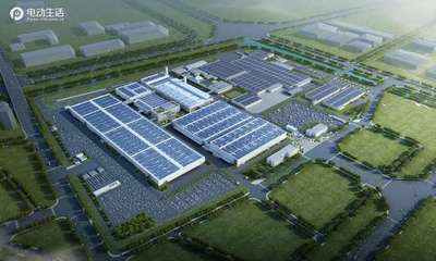 电动之路未来可期 广汽本田全新电动品牌e:NP发布与新能源技术服务展望