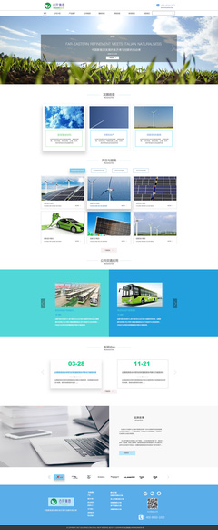 新能源技术服务 引领绿色未来的关键驱动力